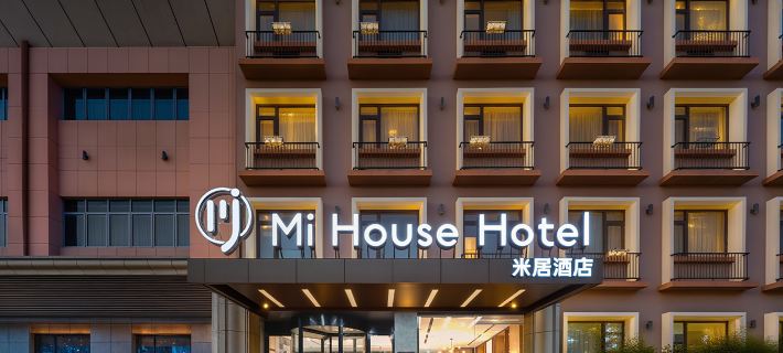 Miju Hotel (Nanjing Lukou Airport T1 Terminal Branch) Hotels in Nanjing