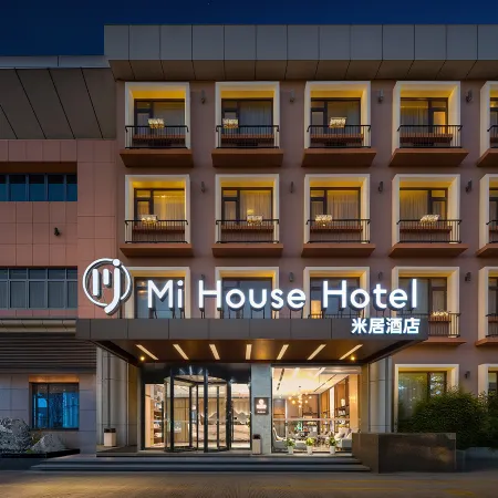 Miju Hotel (Nanjing Lukou Airport T1 Terminal Branch)