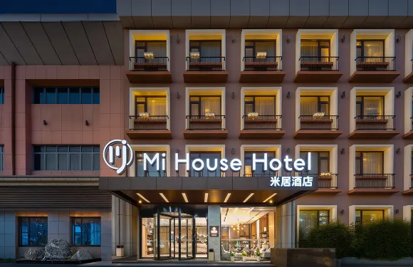 米居酒店（南京祿口機場店）