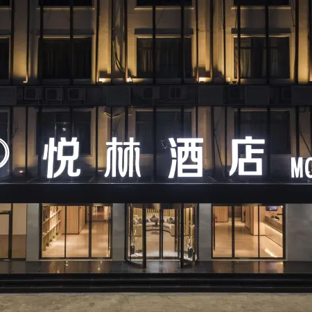 Yue Hotel (Yulin Rong County Xiujiangqiao)