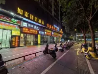珊瑚海青年旅舍（碧湖萬達廣場店） - 青年旅館