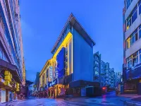 HanTing Hotel (Lanzhou Zhongshan Bridge Zhangye Road Pedestrian Street) Hotels near Dazhong Xiang
