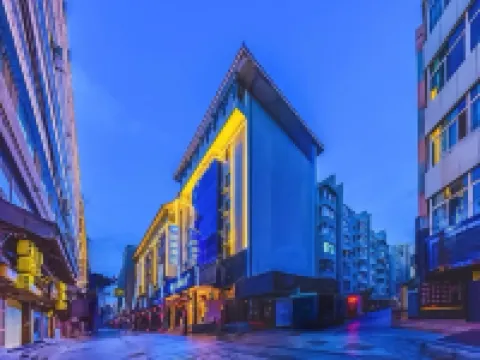 HanTing Hotel (Lanzhou Zhongshan Bridge Zhangye Road Pedestrian Street) 란저우 호텔