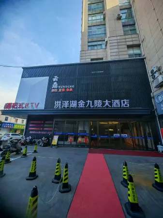 Hongzehu Jinjiuling Hotel