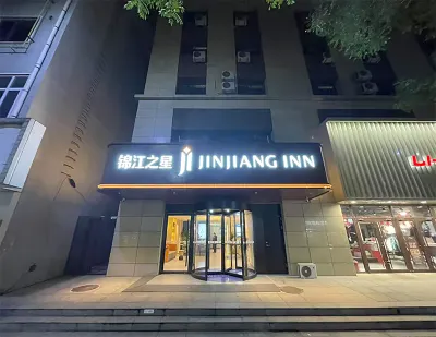 Jinjiang Hotel (Chengde Xinglong Cultural Square) Hotel in zona Xinglong Karst Cave