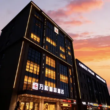 Wanhe Hotel (Kongquehe Branch of Korla Tarim Oilfield Company)