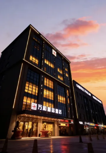 萬和酒店（庫爾勒塔里木油田公司孔雀河店） 鄰近庫爾勒市天鵝湖景區的酒店