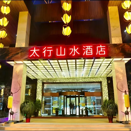 Taihang Shanshui Hotel