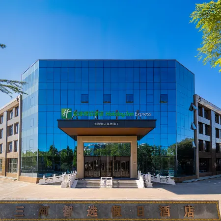 Holiday Inn Express Langfang Sanhe by IHG