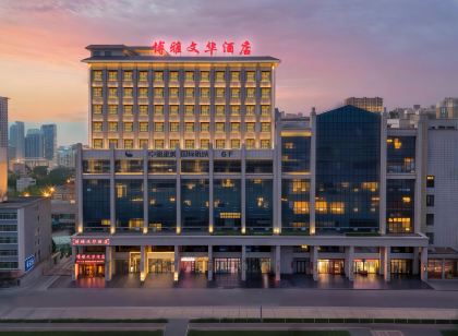 Boya Wenhua Hotel