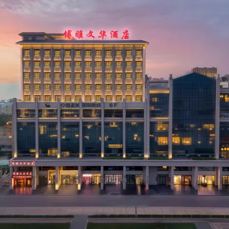 Boya Wenhua Hotel