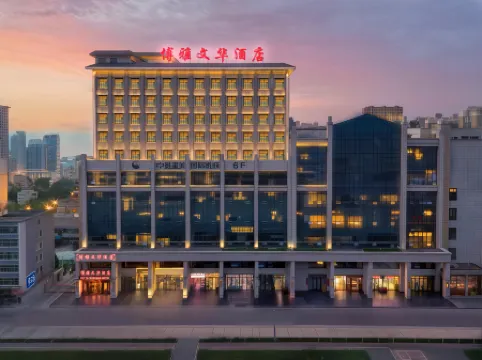 Boya Wenhua Hotel