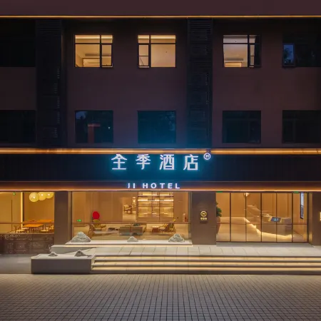 JI Hotel (Shenzhen Jingtian Metro Station)