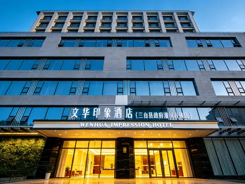 Wenhua Impression Hotel