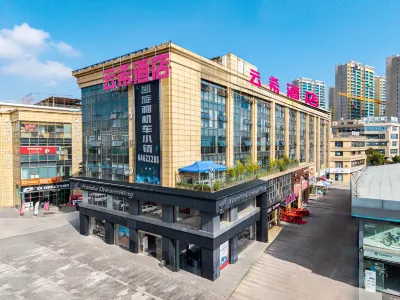 Yunxi Hotel (Dianchi Convention and Exhibition Center Triumph Branch) Hotels in Dian Chi Exhibition Center