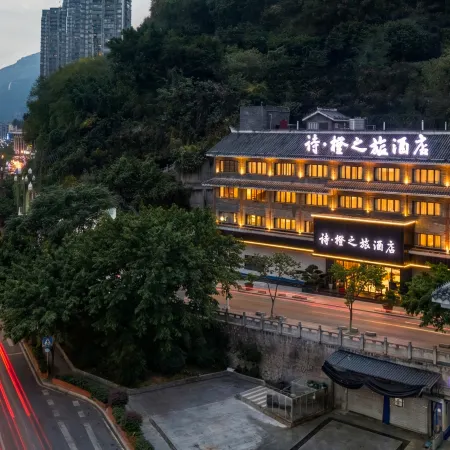 Poetry Orange Journey Hotel