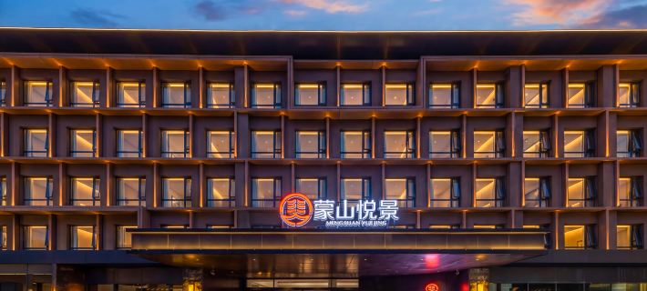Mengshan Yuejing Hotel Hotels in Pingyi