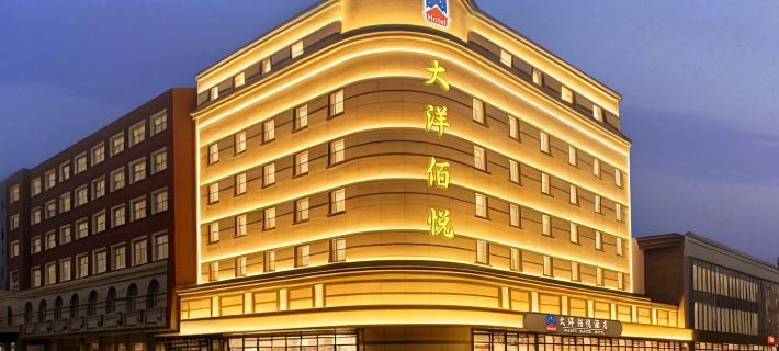 Dayang Hotel Các khách sạn ở Cáp Nhĩ Tân