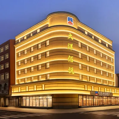 Dayang Hotel Hotels near Harbin City-Centre