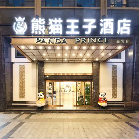 Panda Prince Hotel Dazhou