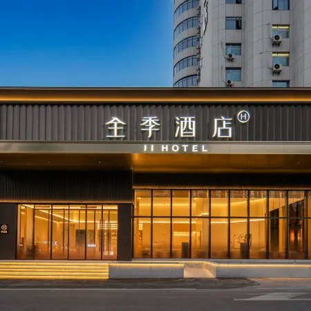 Quanji Hotel (Yichun Municipal Government)