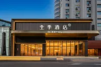 Quanji Hotel (Yichun Municipal Government)