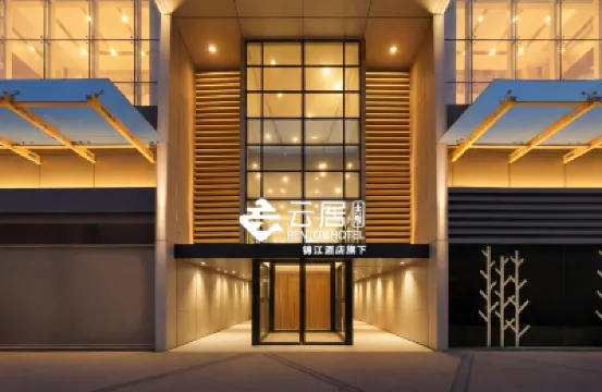 Renjoy Hotel (Beijing Shoudu Eryansuo Sanlitun) 둥얼환/동이환 공인체육관지구 호텔