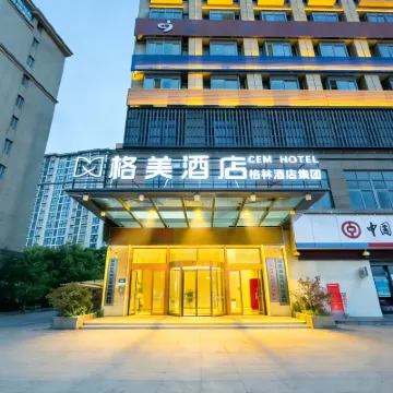 格美飯店（宿州靈璧縣政府鍾靈大道店） 鍾馗文化園附近的飯店