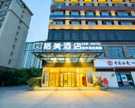 GEM Hotel (Suzhou Lingbi County Government Zhongling Avenue) Hoteles en Condado de Lingbi