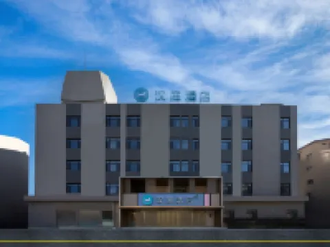 Hanting Hotel (Jinzhou Linghai Branch) Hotels in Linghai