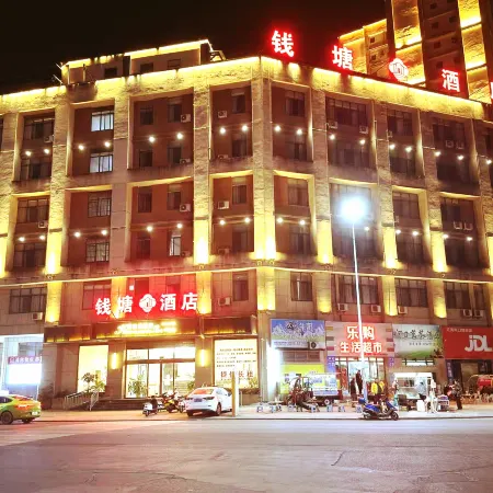 qiantangjiudian