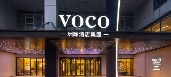 voco Suzhou Guanqian Street Hotel a Suzhou