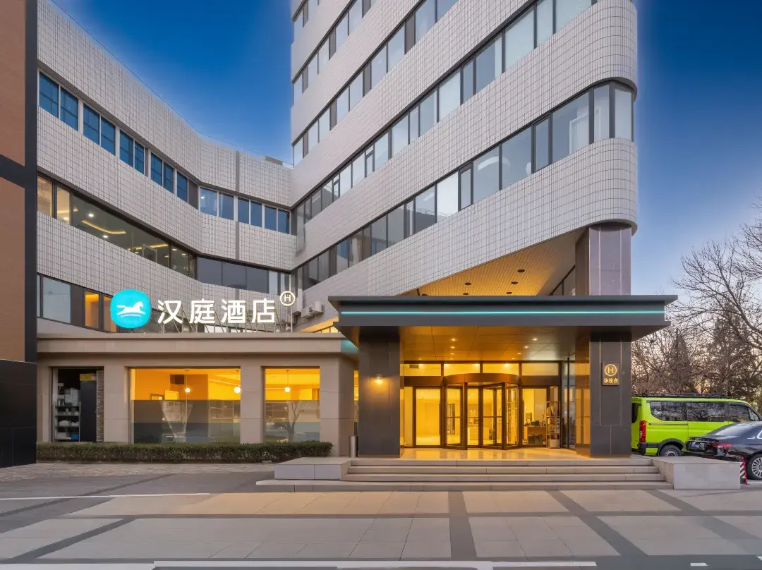 Hanting Hotel - Beijing