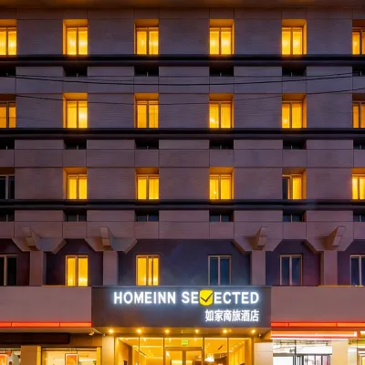Homeinn Selected (Xi'an Giant Wild Goose Pagoda & Shaanxi History Museum) Hotels near Shaanxi History Museum