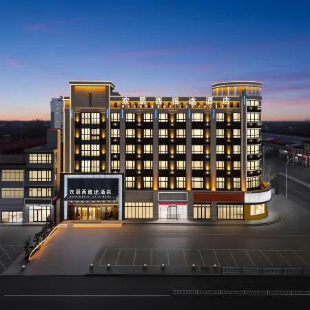 Hampton by Hilton Xiyatu Hotel (Julu County Hospital Branch, Xingtai)