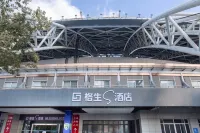 Gesheng S Hotel (Nantong Central Business District Sports Convention and Exhibition Center Branch) - 3-Star