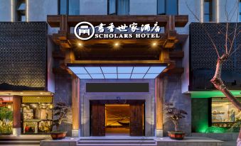 Muzhouke Inn and Suite (Hangzhou Jiande Xin'anjiang Branch)