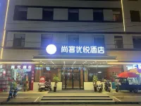 Shangke Youyue Hotel
