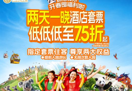 치메롱 샹장 호텔