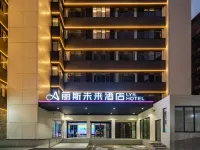 Lisi Future Hotel (Dongguan Municipal Government International Trade) - Airport Shuttle