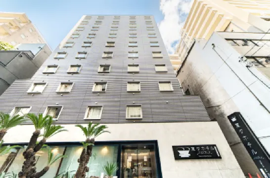 大阪難波日本橋海茵娜快捷飯店Annex 大阪住宿飯店