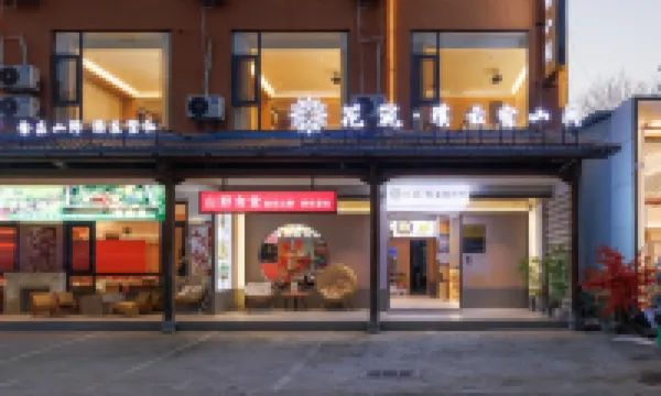 Floral Hotel · Puyun Su Shanjian Homestay (Wang Xian Gu Scenic Area)