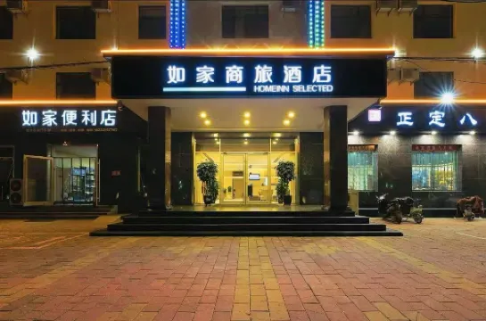 Homeinn Selected Hotel (Shijiazhuang Lingshou South Ring Road County Government)