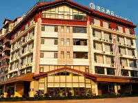 德沅酒店 鎮沅酒店