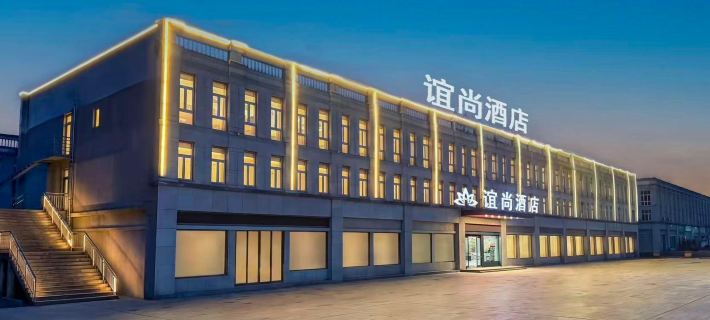 Hong'an Yishang Hotel Hotels in Hong'an