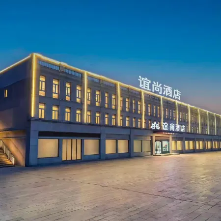 Hong'an Yishang Hotel