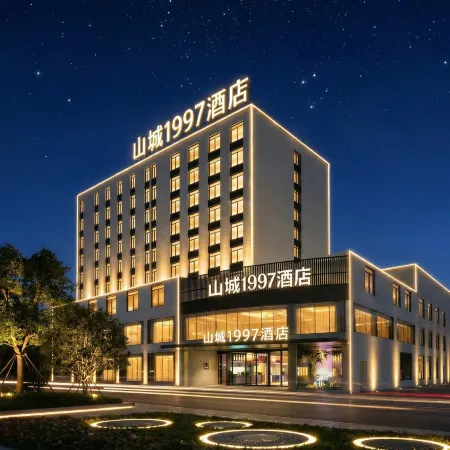 Shancheng 1997 Hotel (Chongqing Olympic Sports Center Shiqiaopu Metro Station Branch) Отели рядом с достопримечательностью «Чунцин Цзян и Улицы и начальная школа»