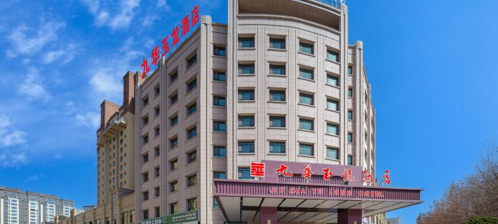 Jiuhua Yulong Hotel Hotel di Hotan