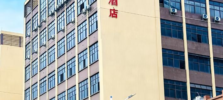 雲錦商務酒店 Hotels in Suichuan
