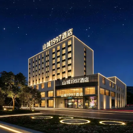 Shancheng 1997 Hotel (Chongqing Olympic Sports Center Shiqiaopu Metro Station Branch) Отели рядом с достопримечательностью «Чунцин Цзян и Улицы и начальная школа»